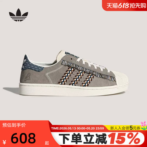adidas阿迪达斯三叶草流苏饰边贝壳头春中性SUPERSTAR板鞋 KH5904