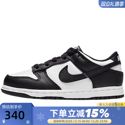 耐克幼童小童运动鞋Nike Dunk Low熊猫配色板鞋休闲鞋CW1588-100