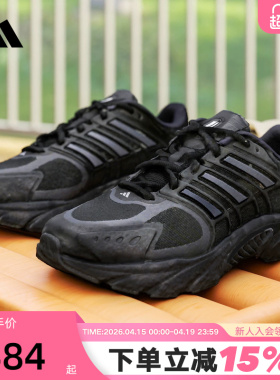 adidas阿迪达斯清风鞋秋CLIMACOOL透气缓震运动跑步鞋JQ4900