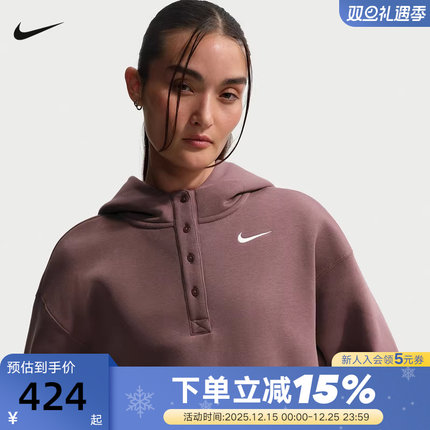 Nike耐克女卫衣马年限定CNY新年款加绒刺绣连帽套头衫 IF0259-502