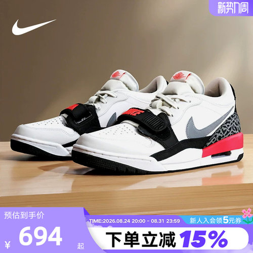 JORDAN耐克男鞋AJ312低帮运动鞋复古板鞋休闲鞋篮球鞋CD7069-113