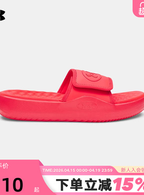 安德玛UA秋夏新款Ignite Pro 8男子轻便运动休闲拖鞋 6000337-713