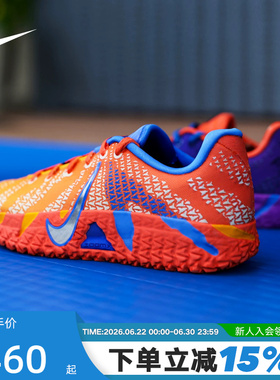 NIKE耐克童鞋新款Ja 3 莫兰特缓震回弹实战运动篮球鞋 IO9418-400