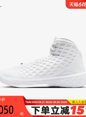 Nike耐克科比3男鞋 Zoom Kobe 3 Protro白色复古篮球鞋HQ9153-100