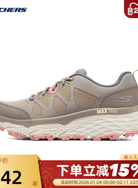 Skechers斯凯奇夏女鞋轻质厚底跑步鞋缓震耐磨休闲运动鞋129151C