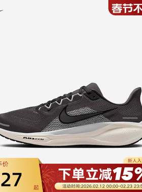 Nike耐克飞马41男鞋春秋新款PEGASUS 41缓震运动跑步鞋FD2722-215