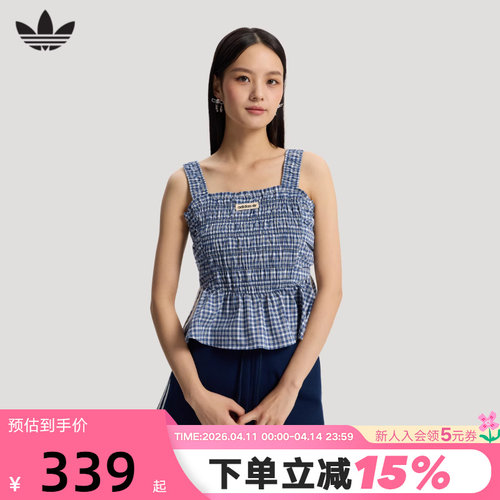 adidas阿迪达斯三叶草格纹荷叶边修身背心夏女格子呢吊带衫KX7035