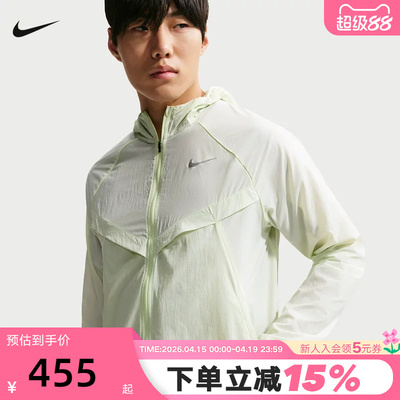 NIKE耐克男子跑步夹克皮肤衣运动服梭织连帽防泼水外套HV4549-737