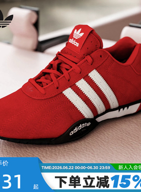 adidas阿迪达斯三叶草红色赛车风薄底鞋中性ADIRACER休闲鞋IH4156