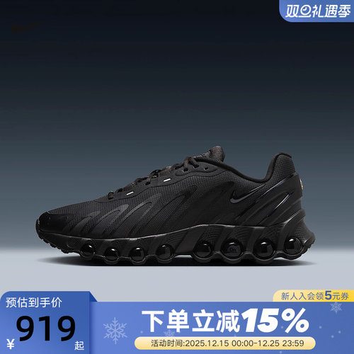 NIKE耐克男鞋秋季AIR MAX DN8气垫鞋透气运动鞋跑步鞋FQ7860-002