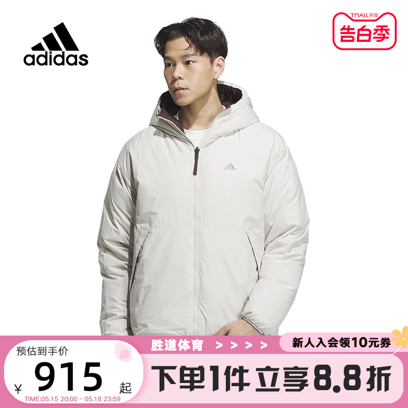 Adidas阿迪达斯男士新款时尚舒适保暖羽绒服IS0372