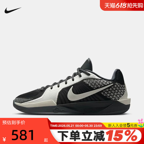 Nike耐克女鞋SABRINA2萨布丽娜2代实战缓震运动篮球鞋FZ1517-005