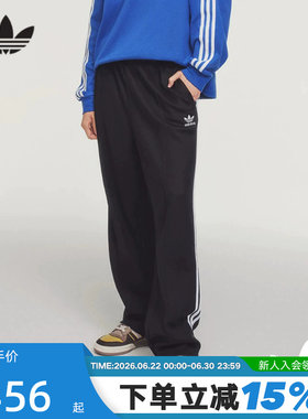 Adidas阿迪达斯三叶草男裤经典三条纹直筒裤秋冬季长裤 IZ4801