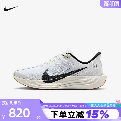 Nike耐克 PEGASUS超级飞马 男子公路跑步鞋飞织运动鞋FQ7262-101