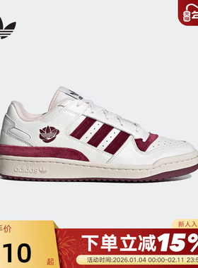 adidas阿迪达斯三叶草小白鞋秋男女FORUM LOW篮球风板鞋 KJ6982