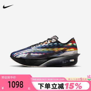 4公路竞速碳板跑步鞋 NIKE耐克男鞋 图案VAPORFLY NEXT% 999 IB8167