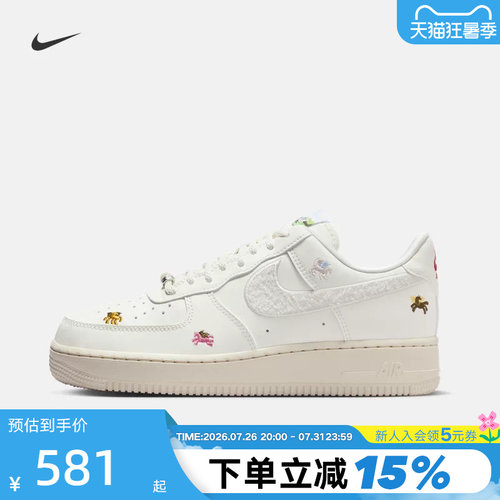 NIKE耐克女鞋AF1空军一号运动鞋