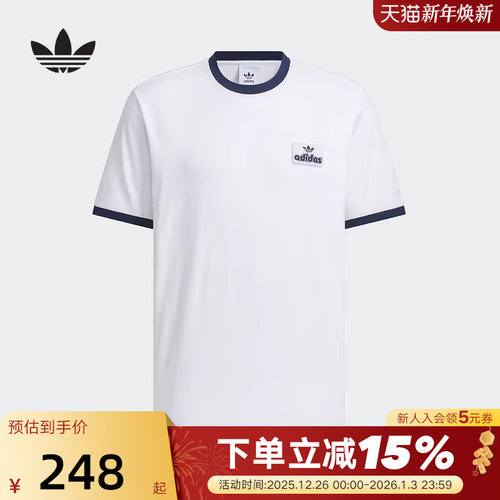 adidas阿迪达斯三叶草撞色半截袖透气夏男经典复古短袖T恤 JX2638