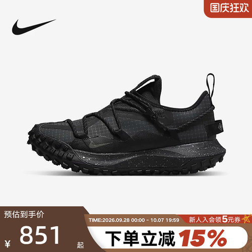 Nike耐克男鞋耐磨跑步鞋