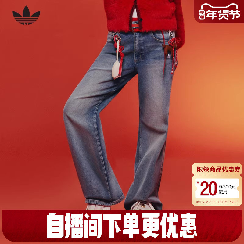 阿迪达斯三叶草新年欧阳娜娜同款微喇裤春女水洗风牛仔长裤KT317