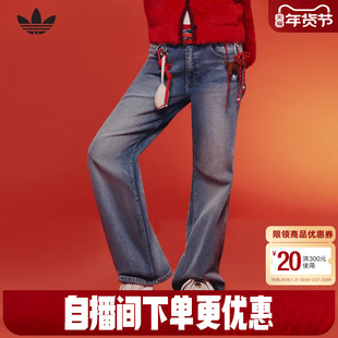 阿迪达斯三叶草新年欧阳娜娜同款微喇裤春女水洗风牛仔长裤KT3173