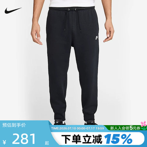 运动长裤