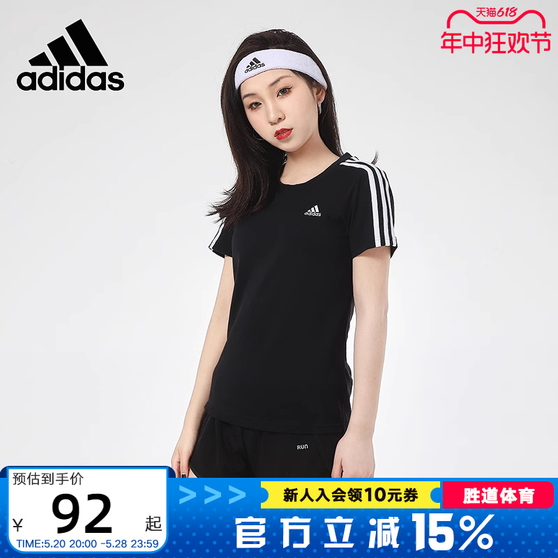 短袖T恤Adidas/阿迪达斯