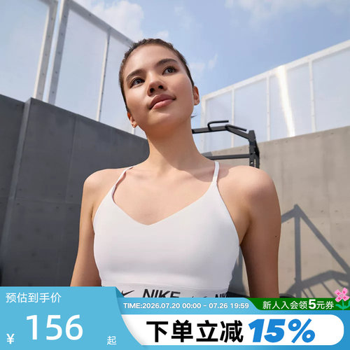 Nike耐克INDY女胸衣可调节低强度支撑速干衬垫运动内衣FD1063-101