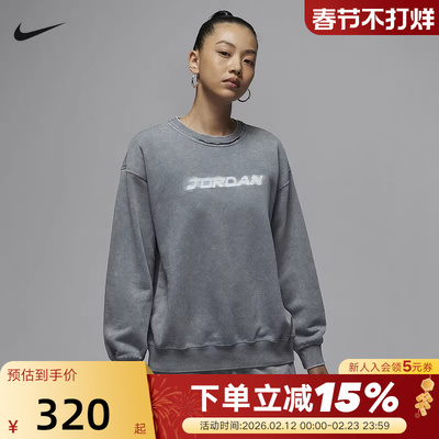 Jordan耐克长袖女春季新款针织套头衫水洗做旧圆领卫衣HV8954-065