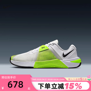 HJ1875 NIKE耐克男鞋 101 运动鞋 10室内综合训练鞋 春秋新款 METCON