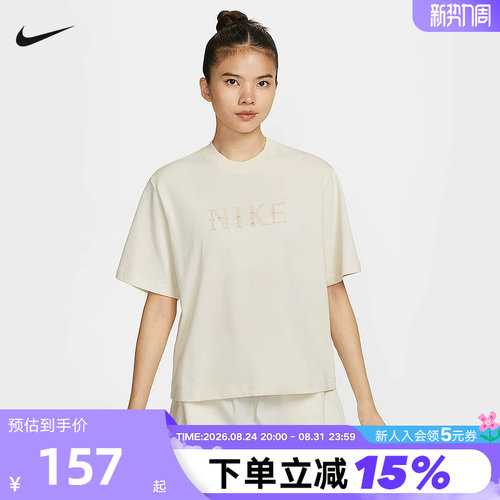 Nike耐克短袖女夏季复古印花宽松休闲针织透气运动T恤II0446-047
