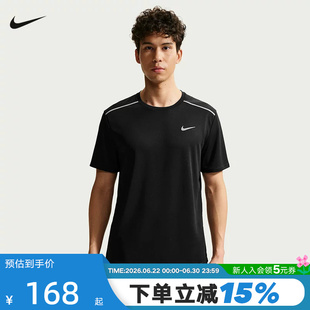 Nike耐克男子短袖反光运动训练圆领透气跑步半袖T恤 IF2083-010