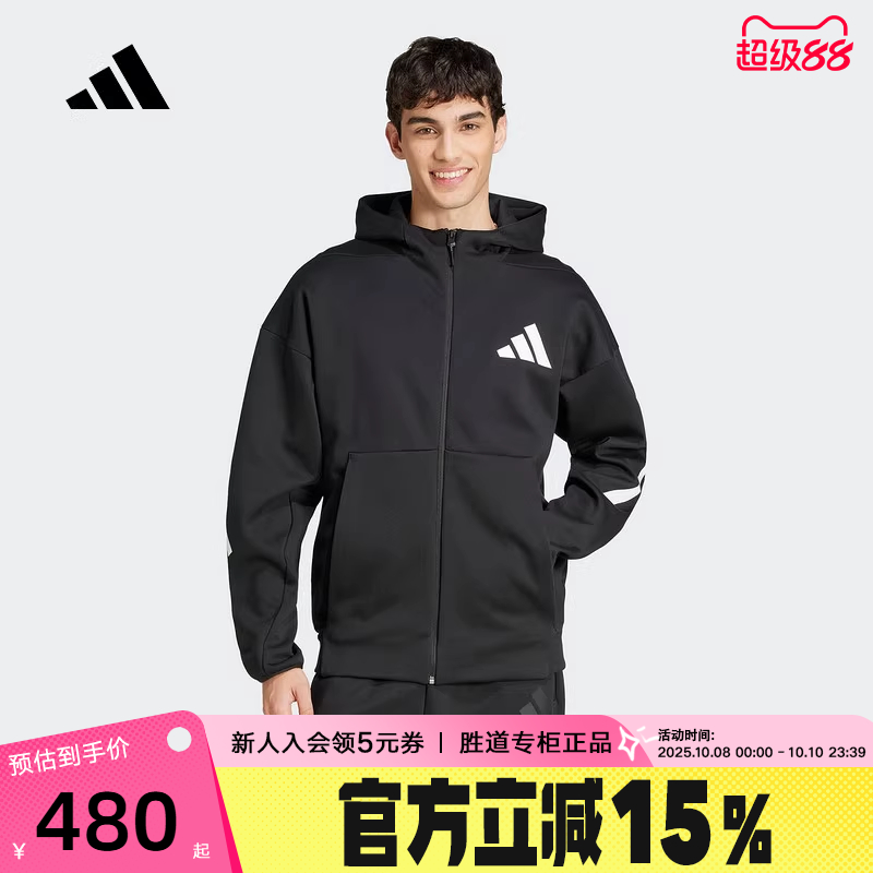 运动外套