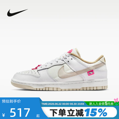 耐克休闲鞋女款低帮复古运动板鞋