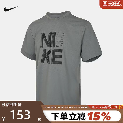 NIKE耐克26夏季新款男子透气运动户外宽松短袖印花T恤 IF2779-084