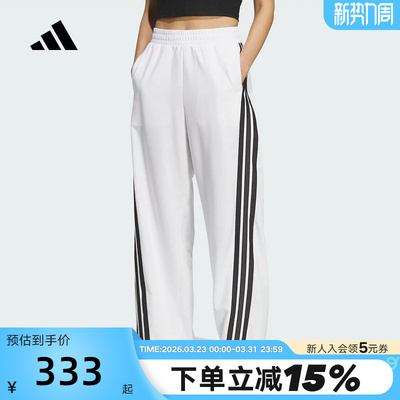 adidas阿迪达斯舞蹈运动裤秋女香蕉形裤腿直筒针织长裤KF4927