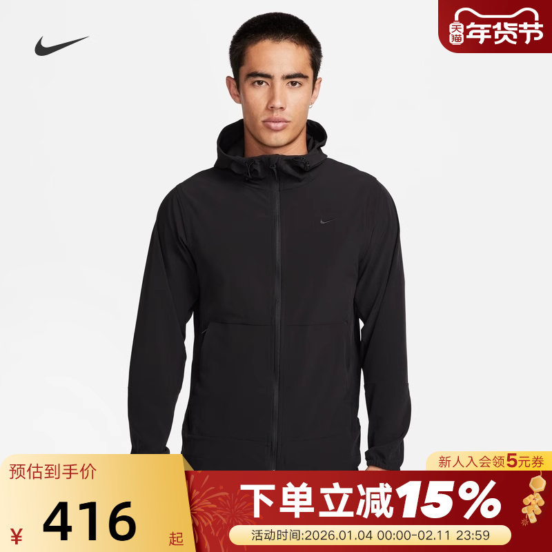 Nike耐克男子拒水连帽夹克秋新款运动训练黑色梭织外套FB7552-010