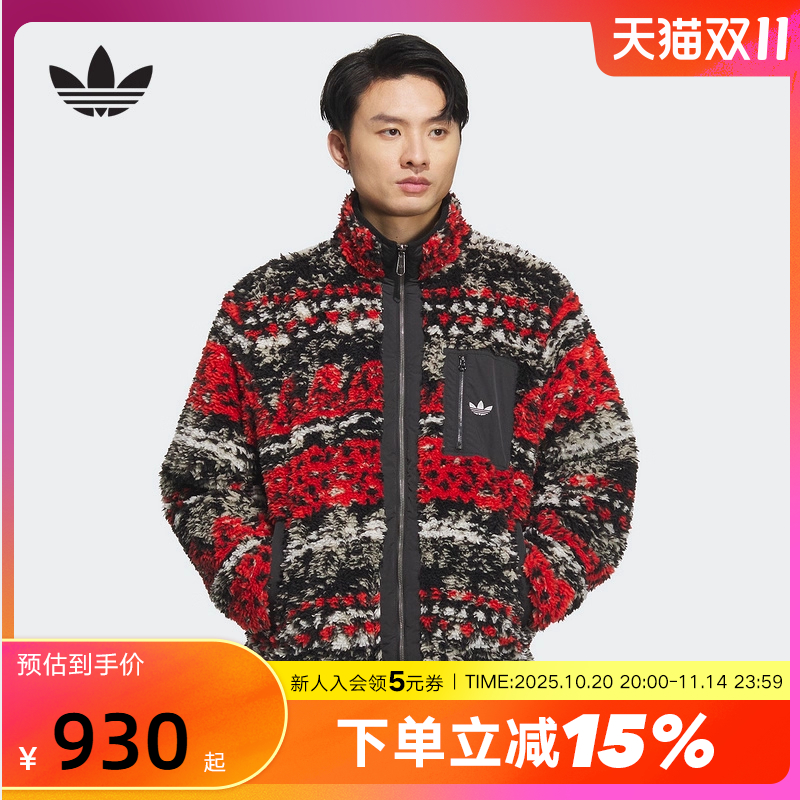 adidas阿迪达斯三叶草双面穿提花外套2025冬男TOC针织夹克 KC0105