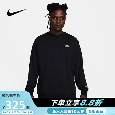 Nike耐克运动休闲套头衫