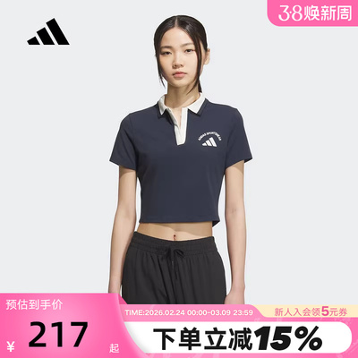 adidas阿迪达斯高腰翻领T恤秋女学院风短款短袖POLO衫 KC0076