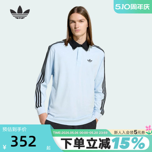 【何与同款】阿迪达斯三叶草棉质翻领POLO衫春夏男长袖T恤 KE2445