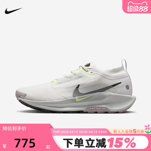 耐克男鞋飞马Pegasus Trail 5登山鞋GTX拒水越野跑步鞋FQ0908-102