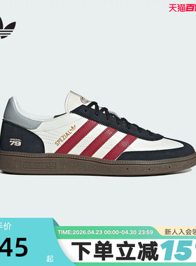 adidas阿迪达斯三叶草男女鞋Handball Spezil舒适运动板鞋 JQ8735