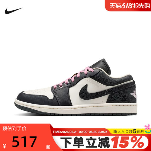 耐克轻盈缓震女款复古时尚篮球鞋