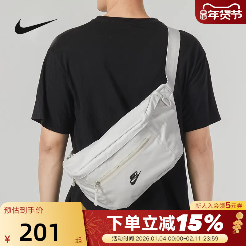 NIKE耐克PREMIUM腰包收纳拉链口袋时尚个性斜挎单肩包DN