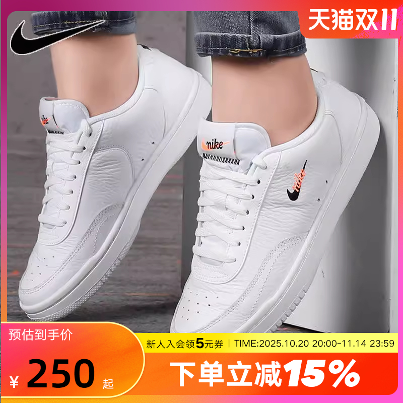 耐克nike秋季新款低帮小白鞋