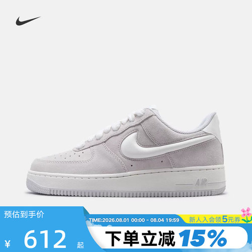 NIKE耐克空军一号男鞋AIR FORCE 1复古翻毛皮低帮板鞋IU7592-078