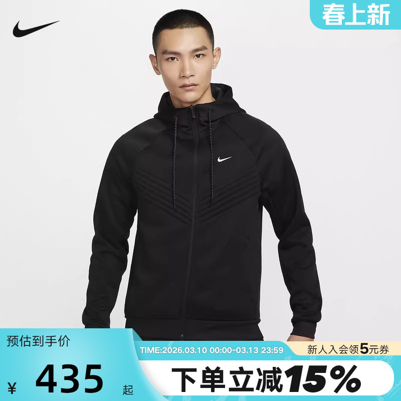 【大码】Nike耐克加绒外套男运动休闲梭织拒水连帽夹克FZ1108-010