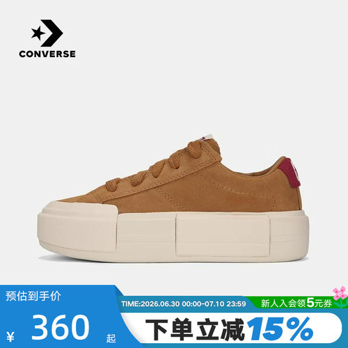 Converse匡威男女情侣款低帮板鞋运动休闲厚底增高UU鞋 A17650C