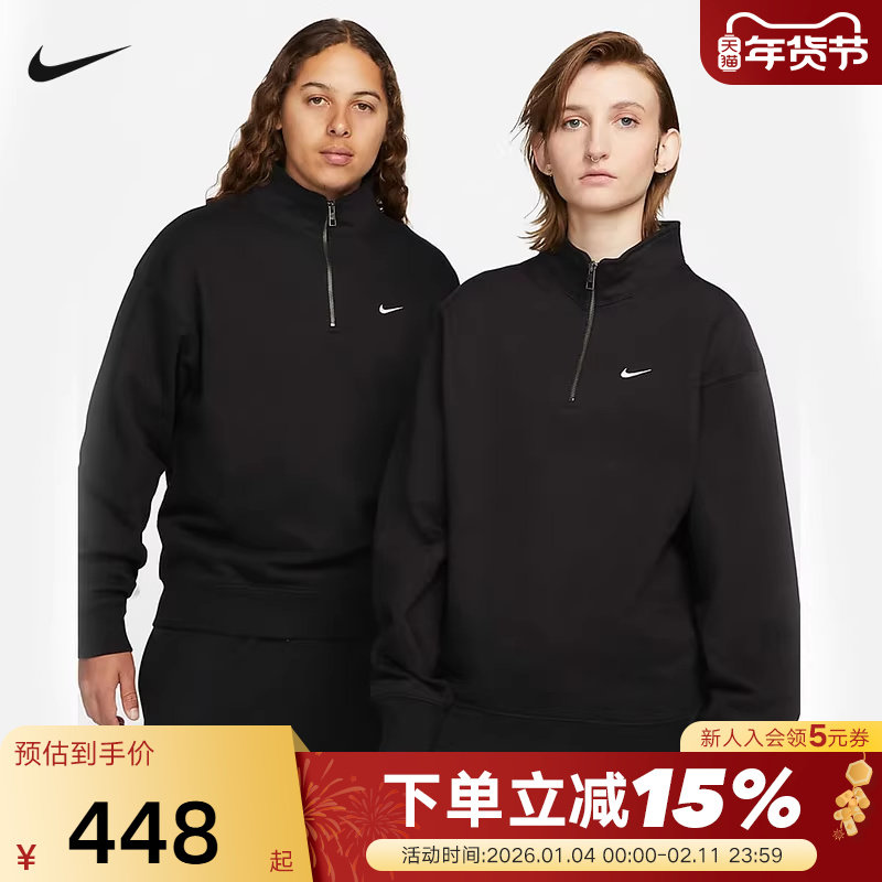Nike耐克卫衣男加绒上衣冬季宽松针织半拉链立领套头衫DQ5209-010,运动服/休闲服装,运动卫衣/套头衫,淘宝优惠券,粉丝福利购,淘宝优惠卷